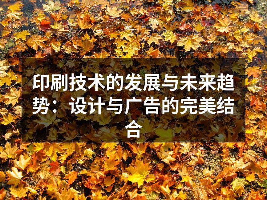 现代数字印刷设备